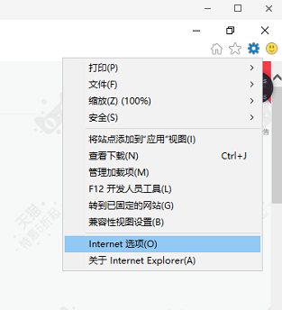 进入网络设置