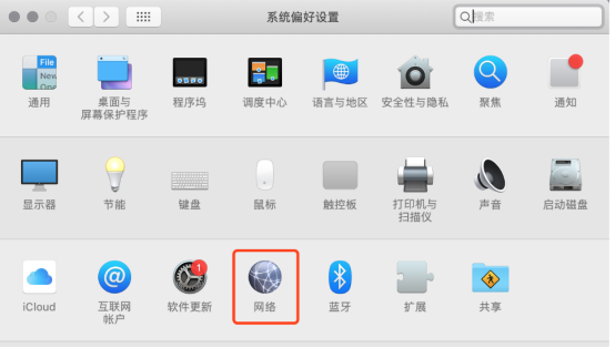 进入网络设置