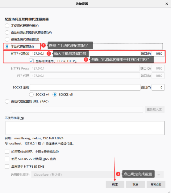 打开网络设置