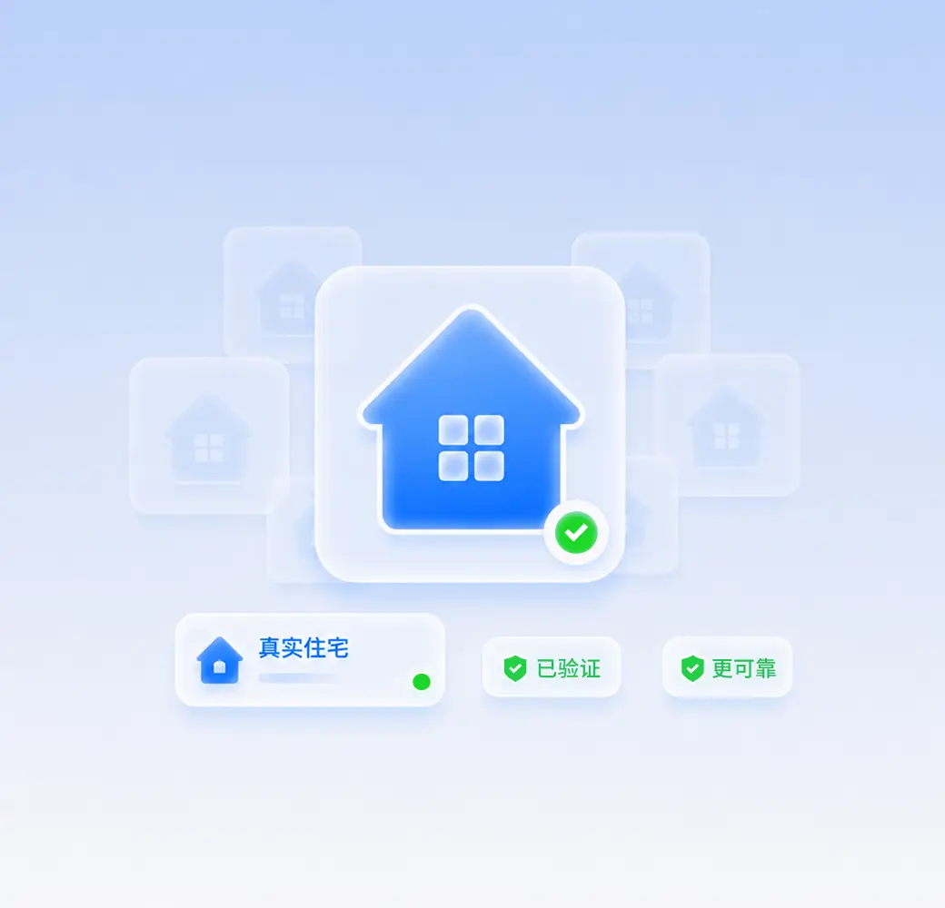 为什么选择网帆代理.webp